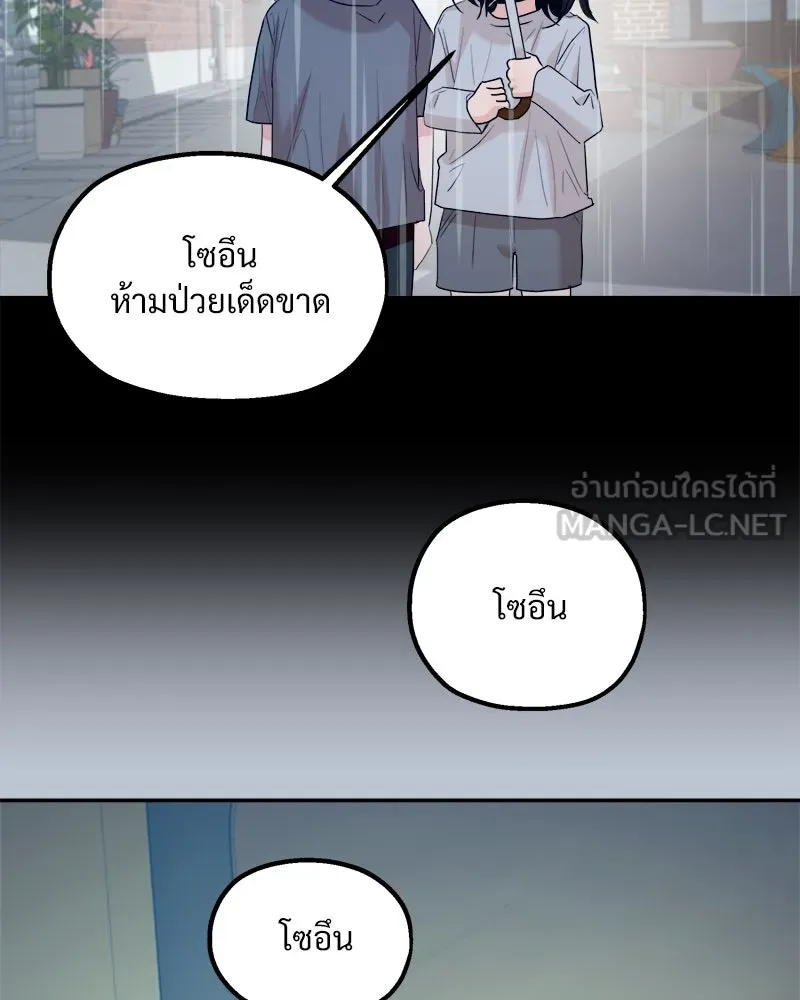 หน้า 117