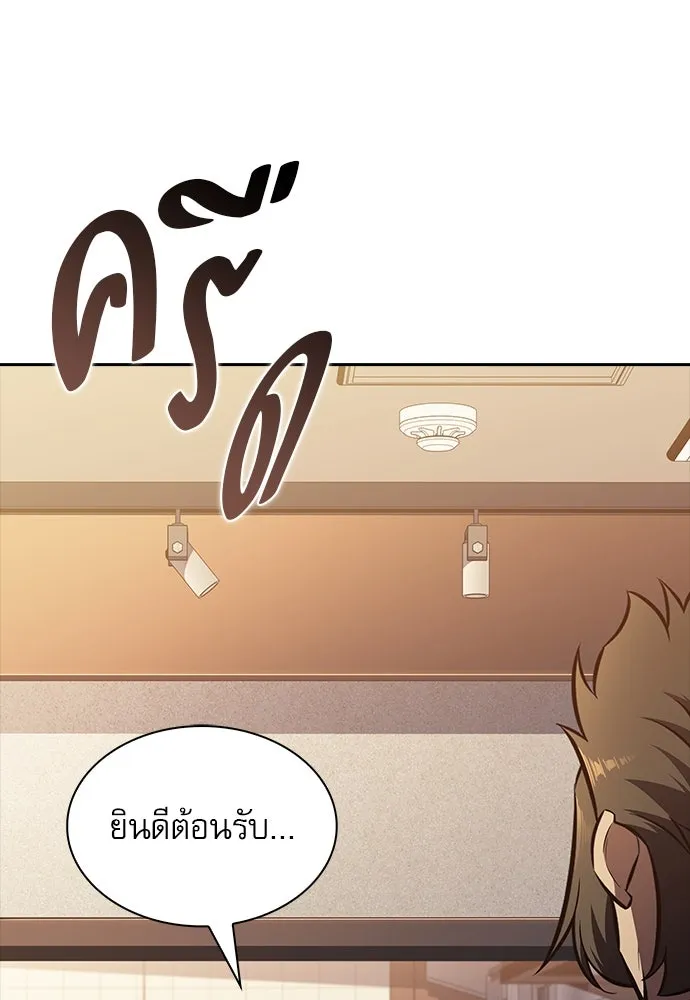 หน้า 104