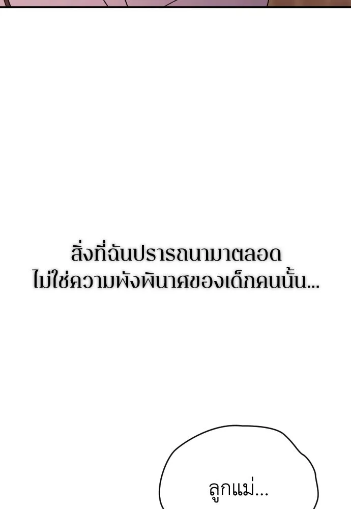 หน้า 133