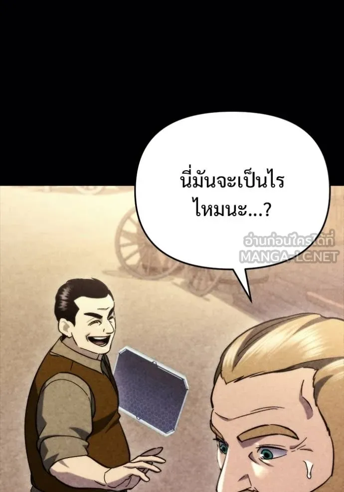 หน้า 84