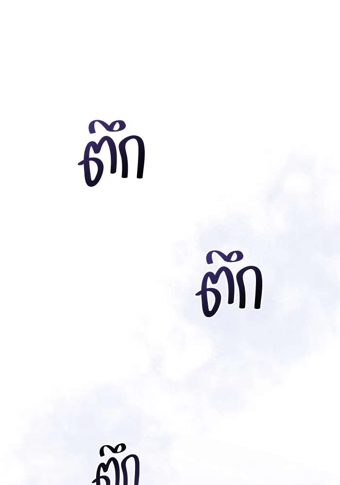 หน้า 103