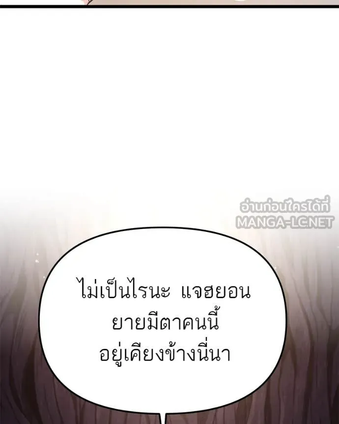 หน้า 122