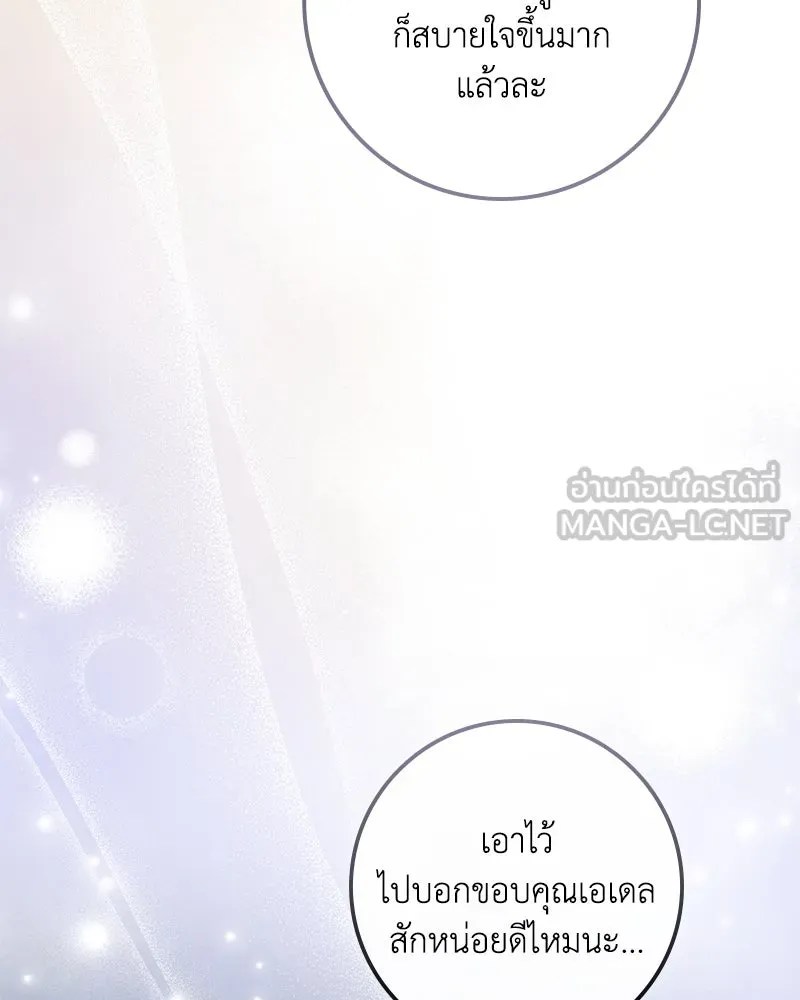 หน้า 153