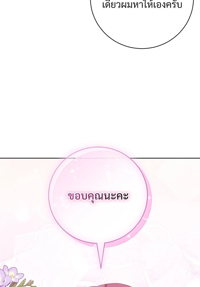 หน้า 85