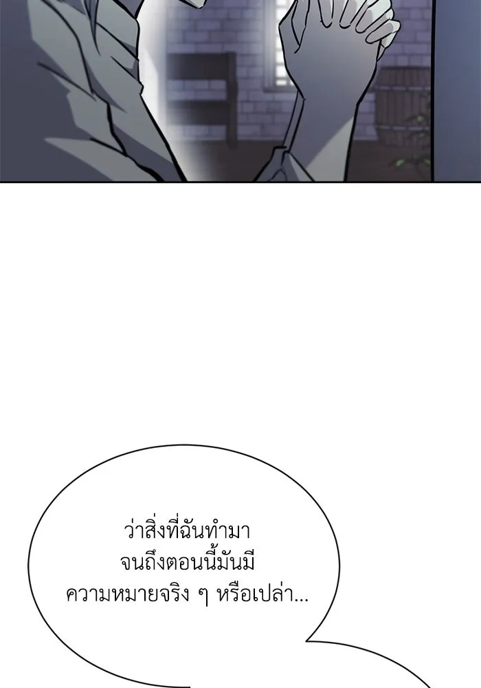 หน้า 106