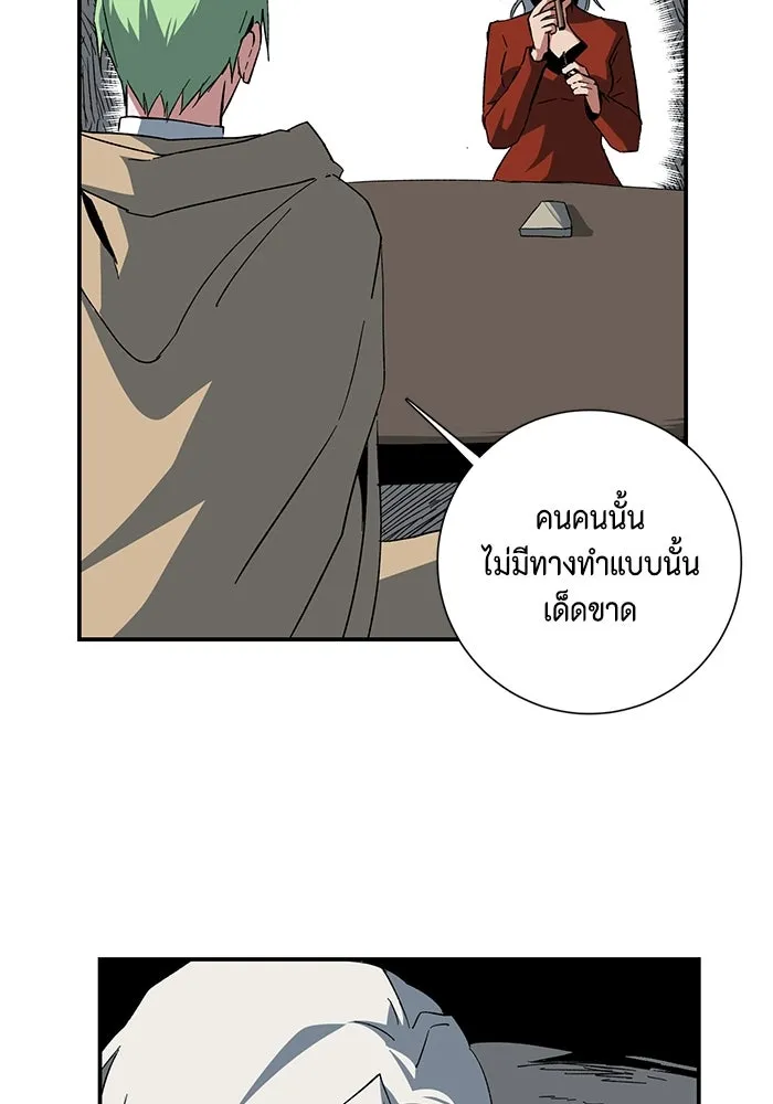 หน้า 86
