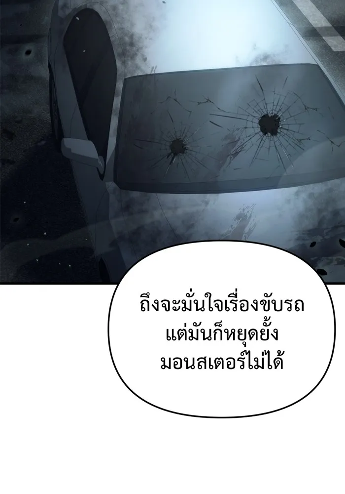 หน้า 101