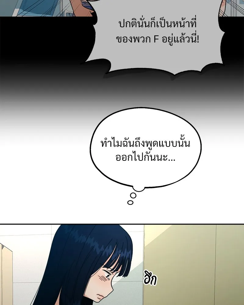 หน้า 101