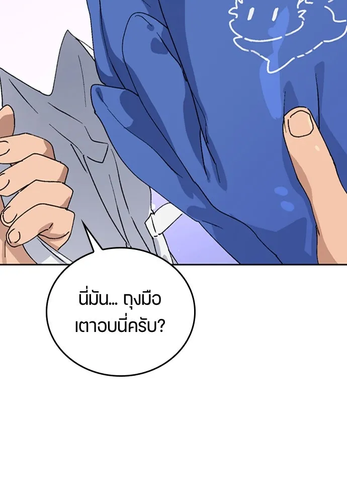 หน้า 101