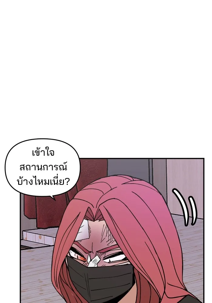 หน้า 92