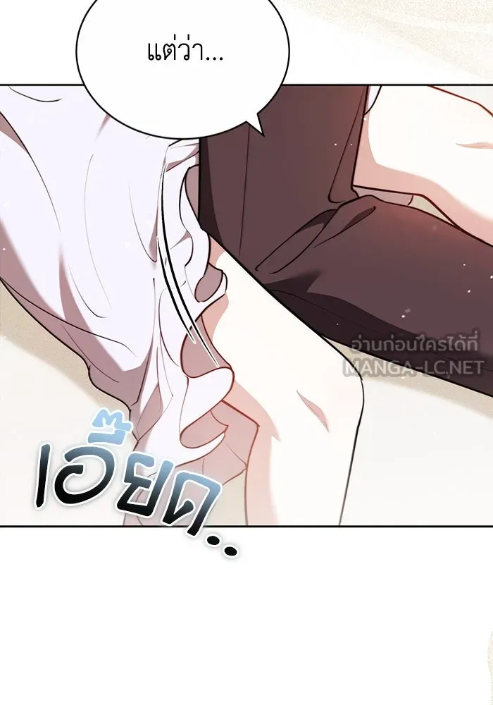 หน้า 87