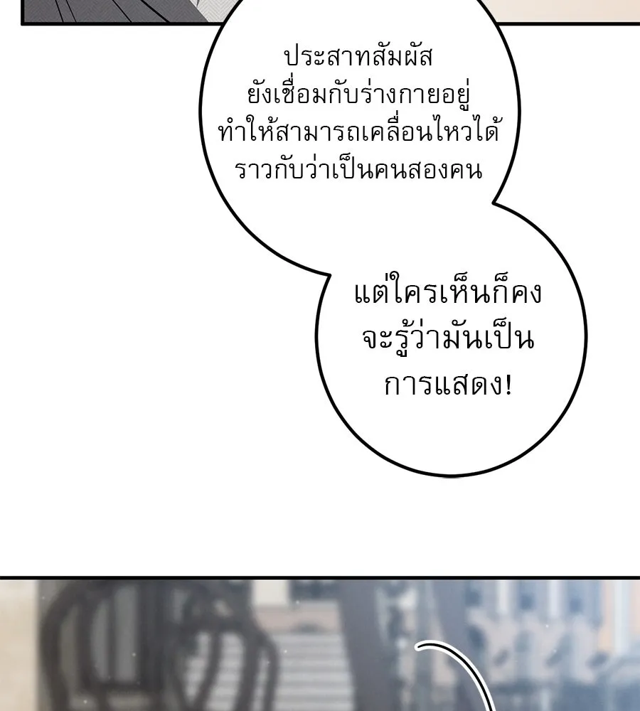 หน้า 77