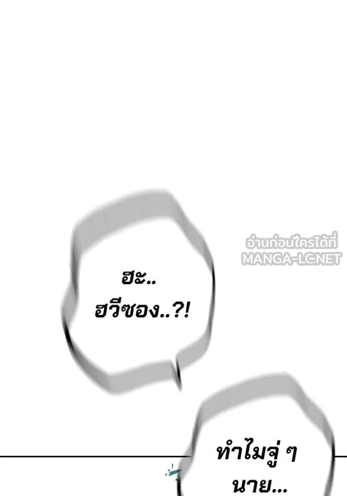 หน้า 167