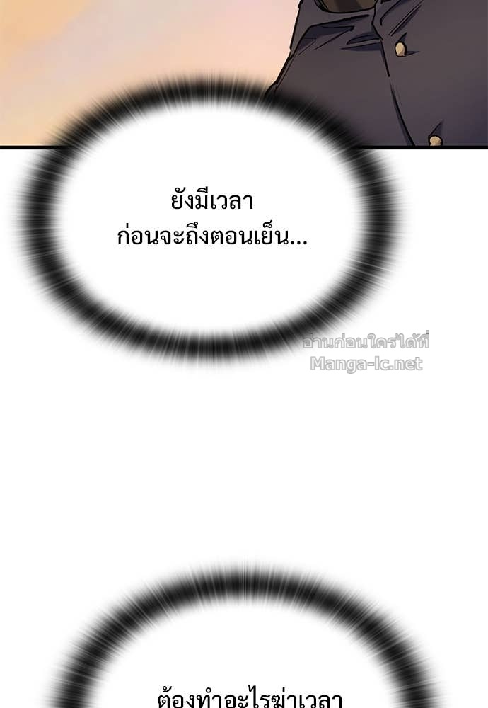 หน้า 121