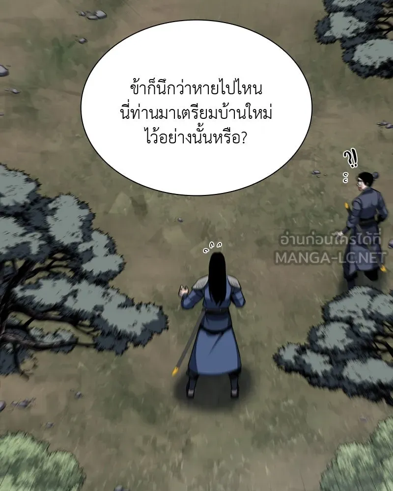 หน้า 240