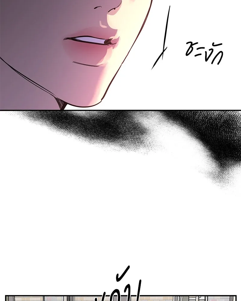 หน้า 118