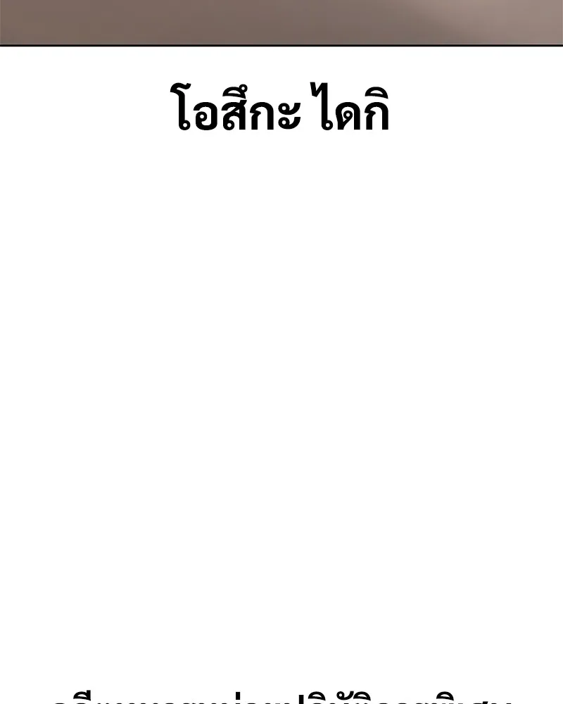 หน้า 158