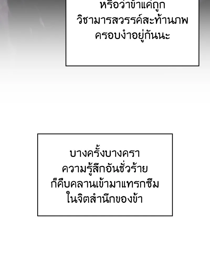 หน้า 131