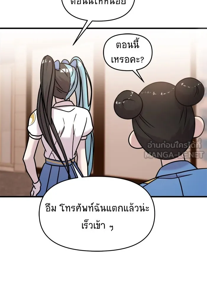 หน้า 99