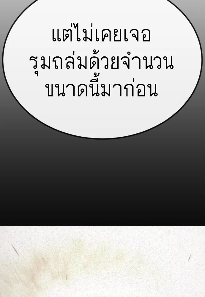 หน้า 113