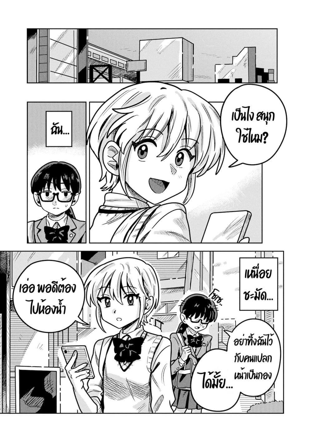 หน้า 1