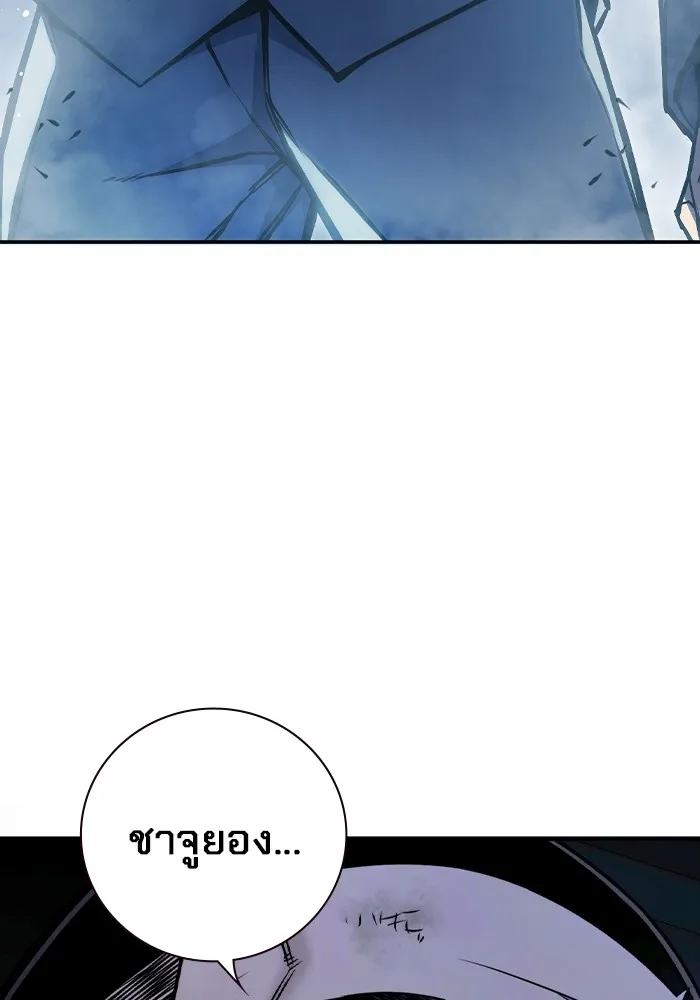 หน้า 202