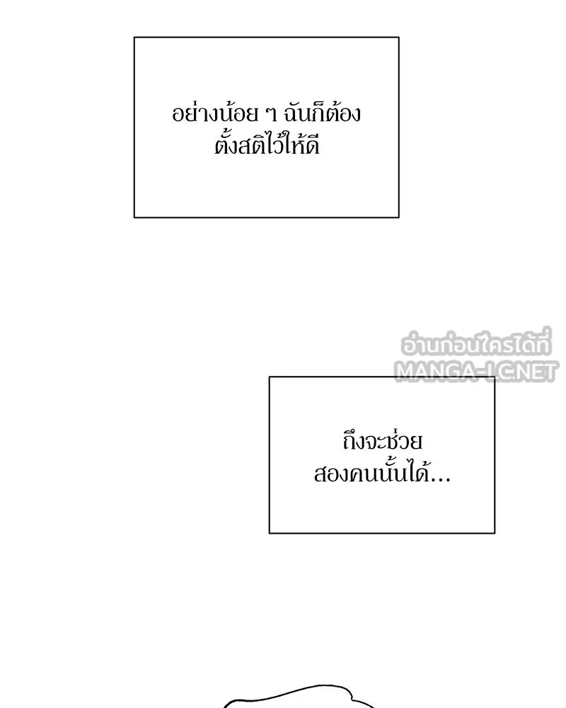 หน้า 96