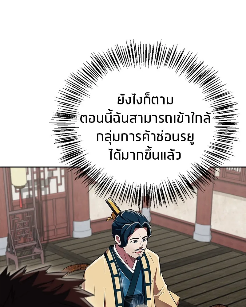 หน้า 118