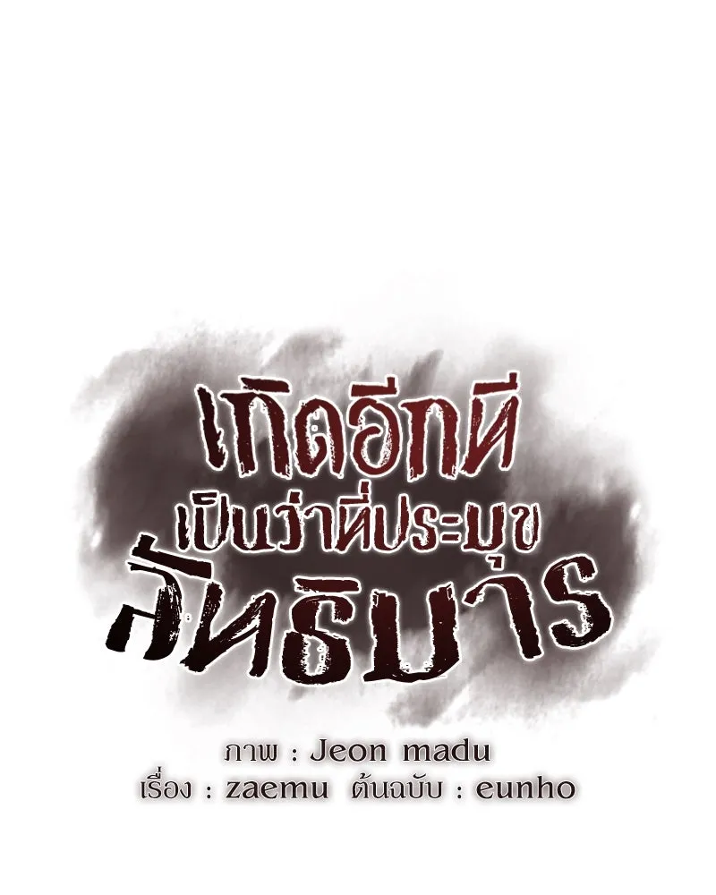 หน้า 164