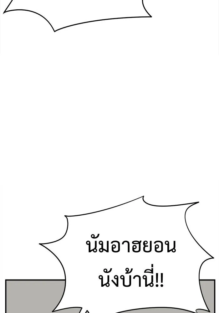 หน้า 133