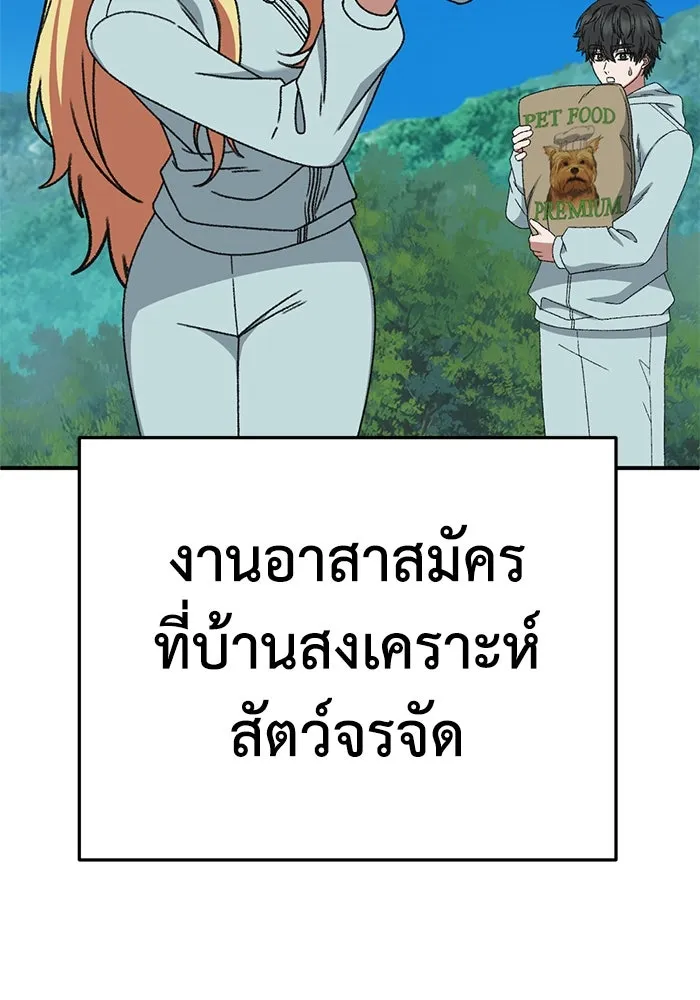 หน้า 70