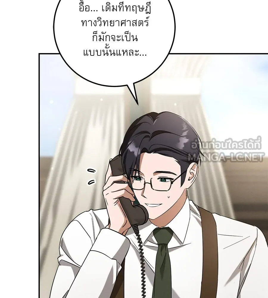 หน้า 117