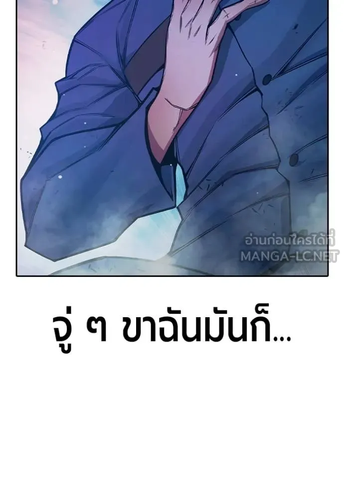 หน้า 201