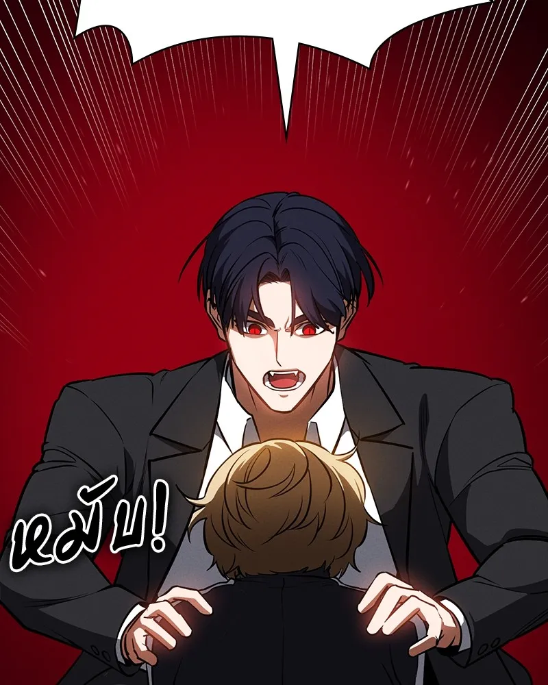 หน้า 85