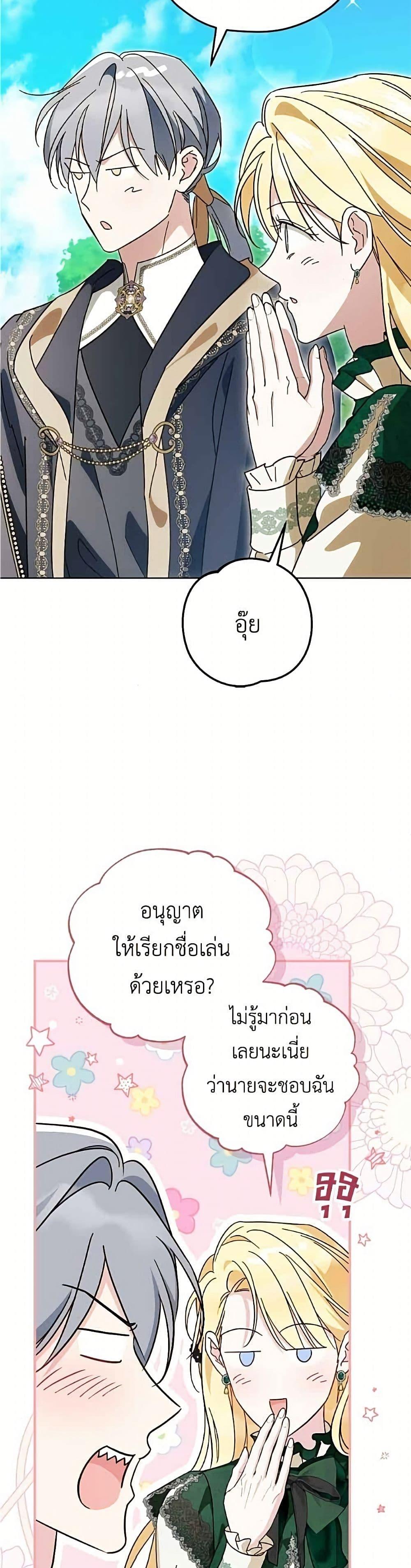 หน้า 28