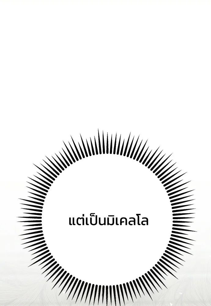 หน้า 149