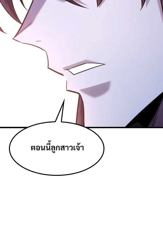 หน้า 154