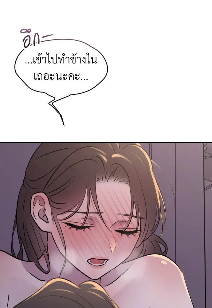 หน้า 122