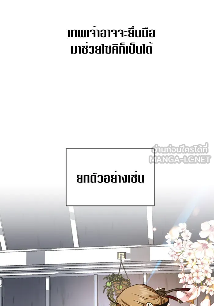 หน้า 105