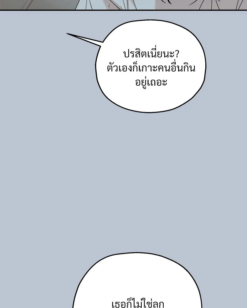 หน้า 119