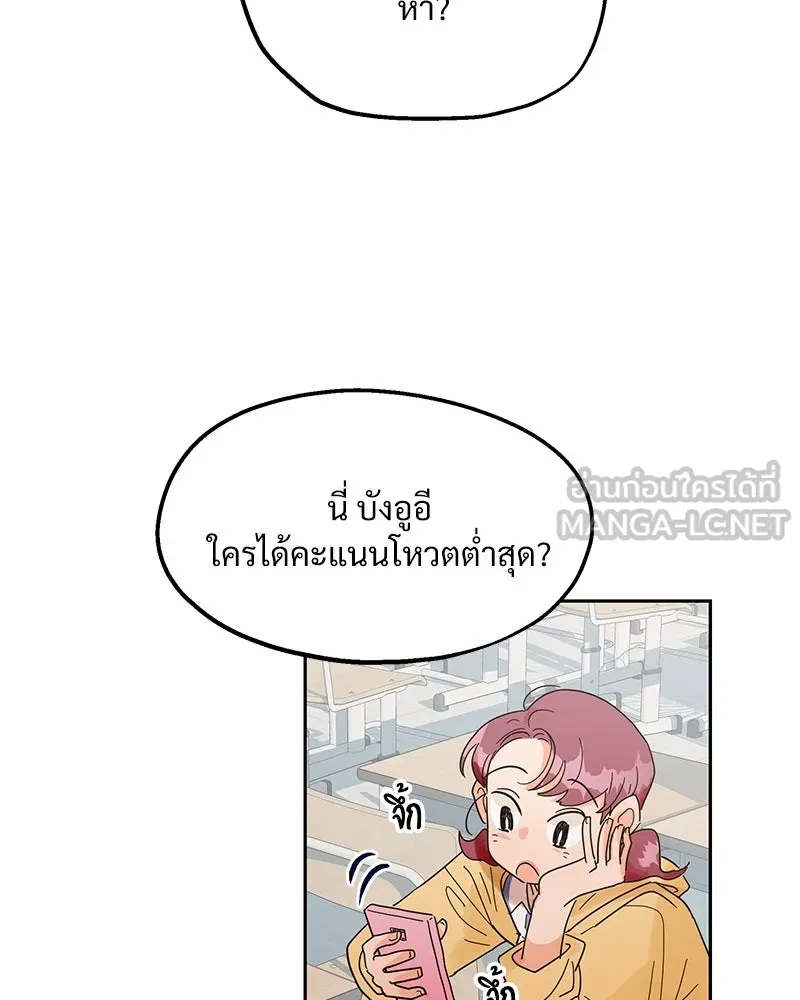 หน้า 93
