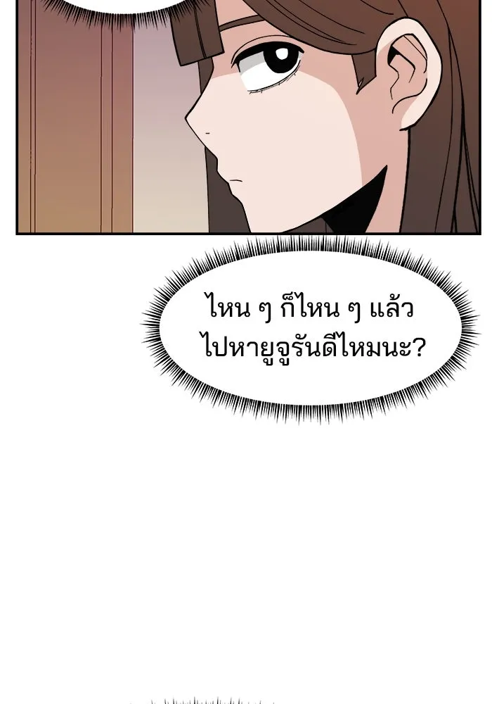 หน้า 95
