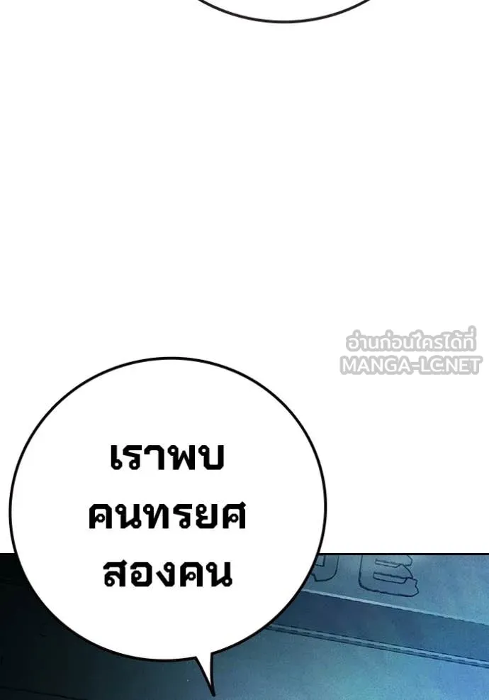 หน้า 209