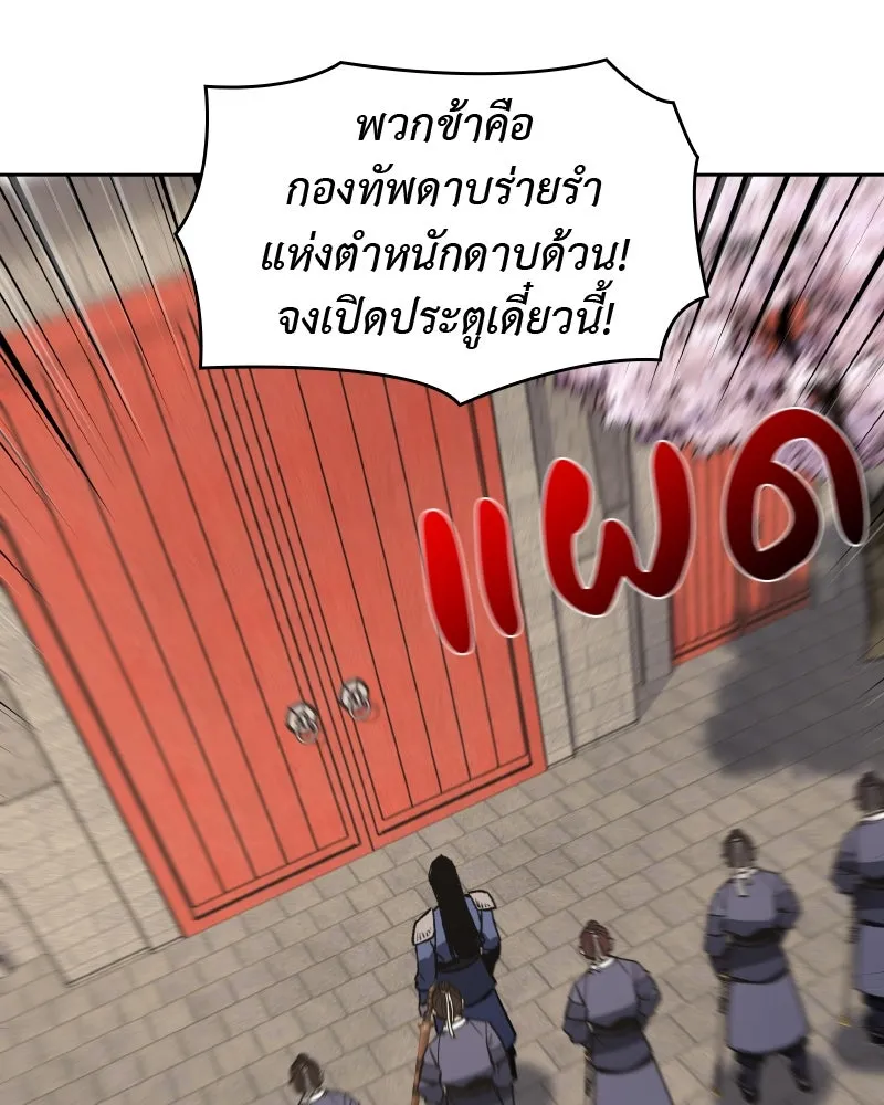 หน้า 92
