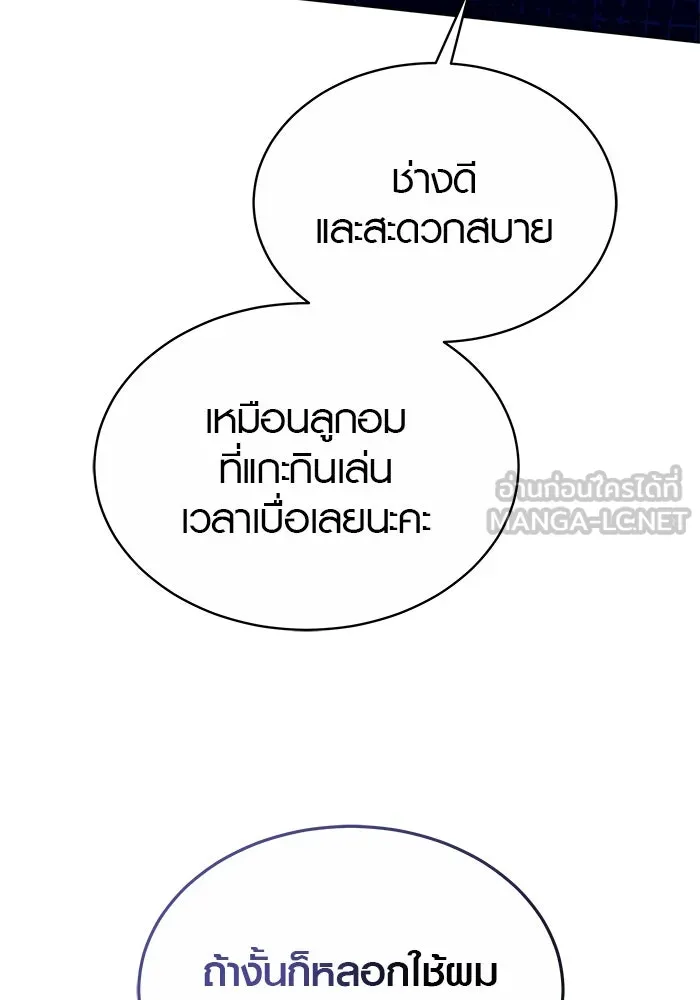 หน้า 102
