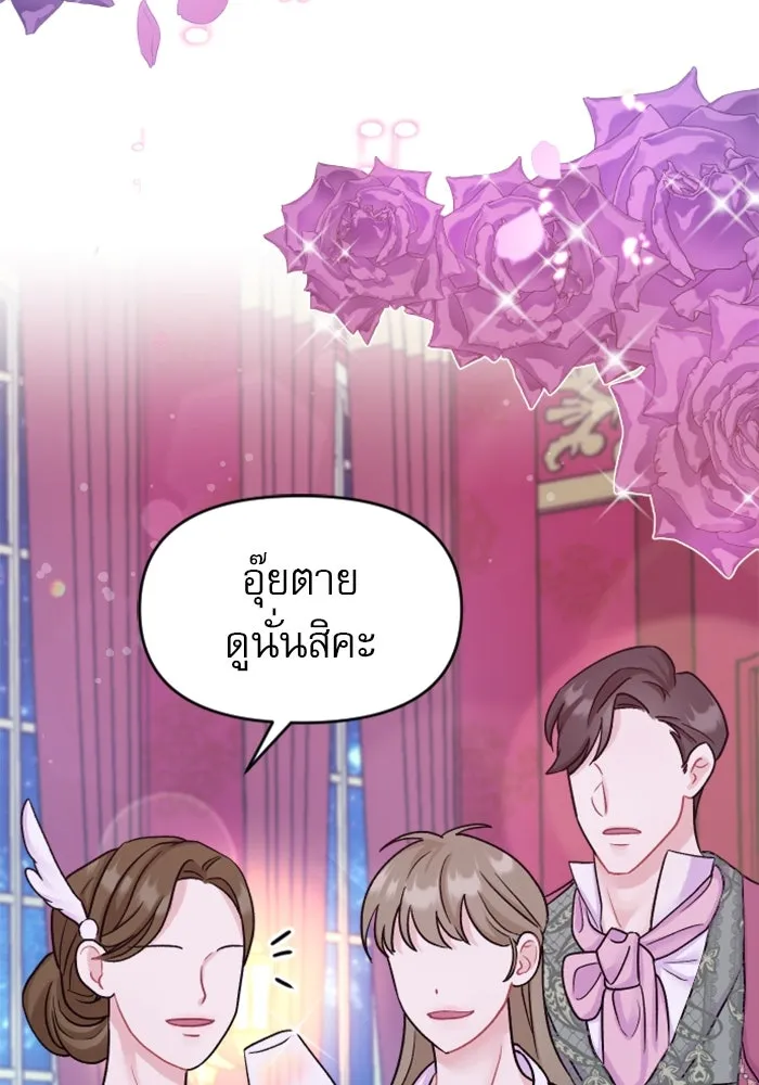 หน้า 145