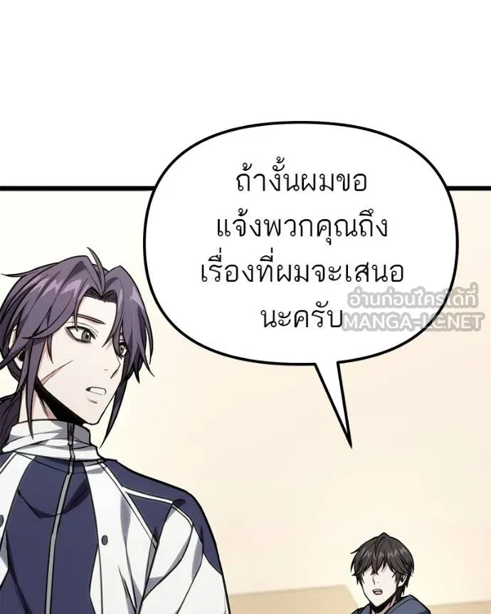หน้า 133