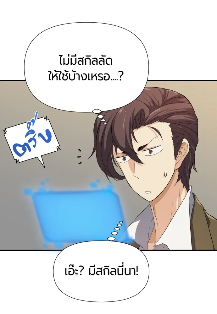หน้า 110