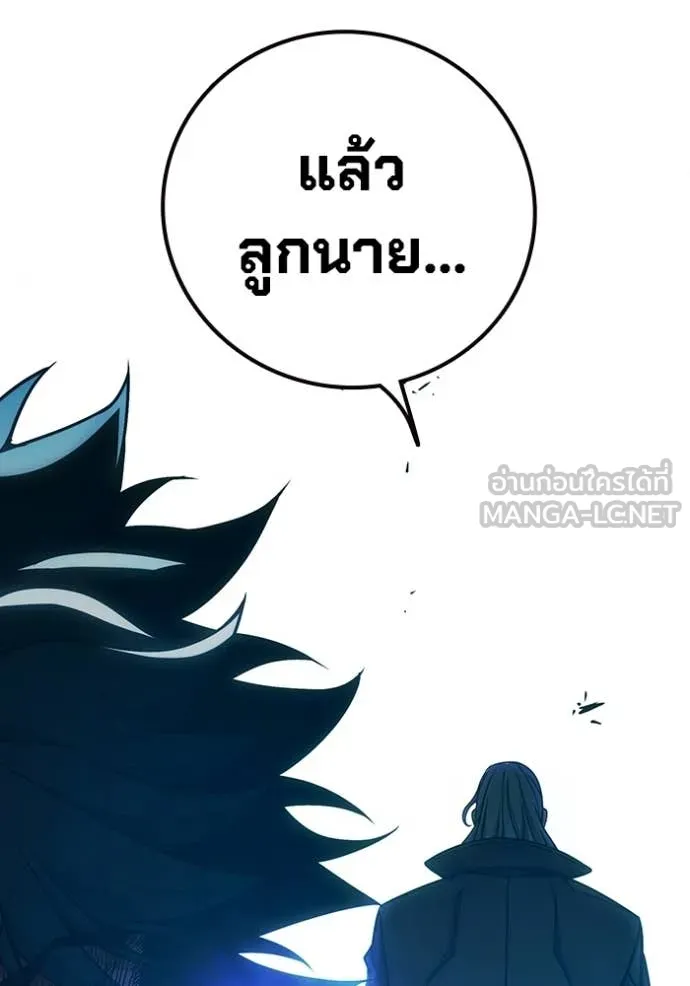 หน้า 106