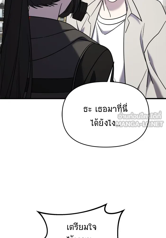 หน้า 117